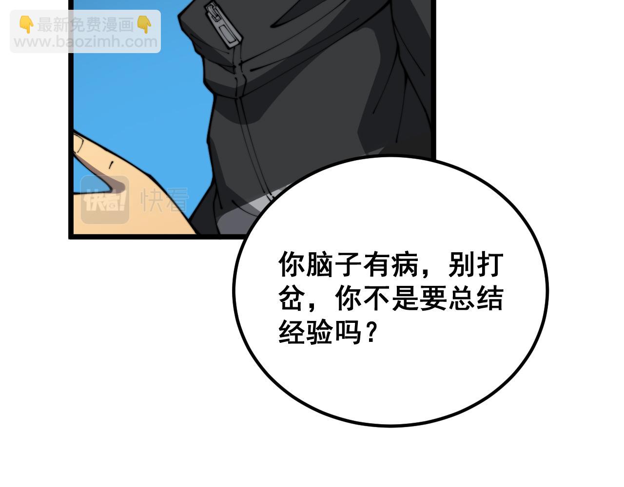 第403话 夜里忙32