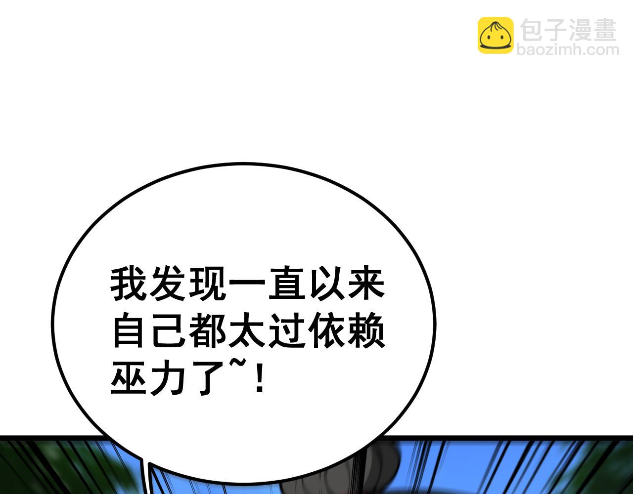 第403话 夜里忙36