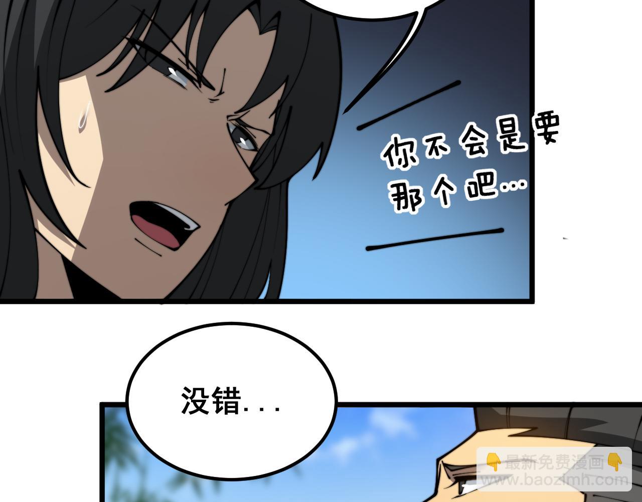 第403话 夜里忙40