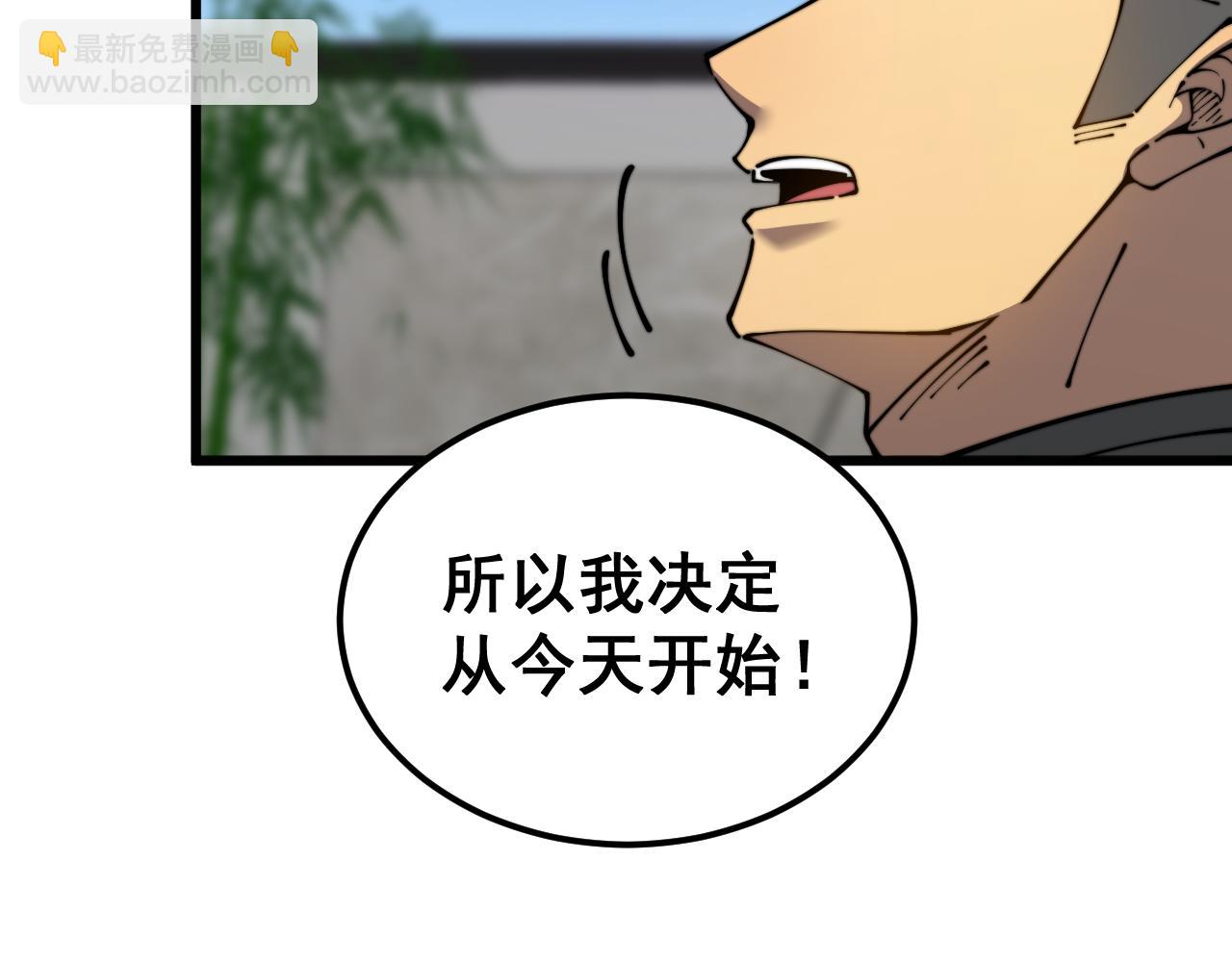 第403话 夜里忙41