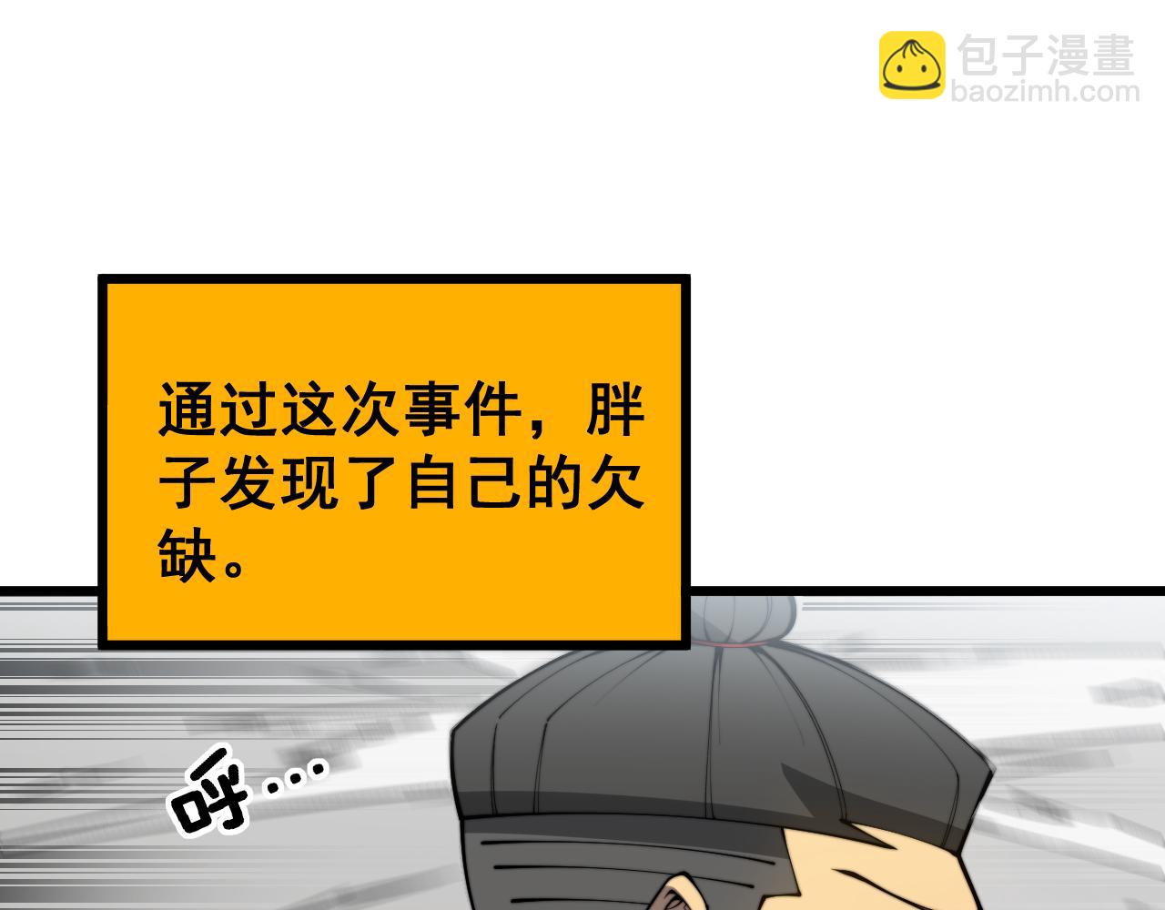 第403话 夜里忙58