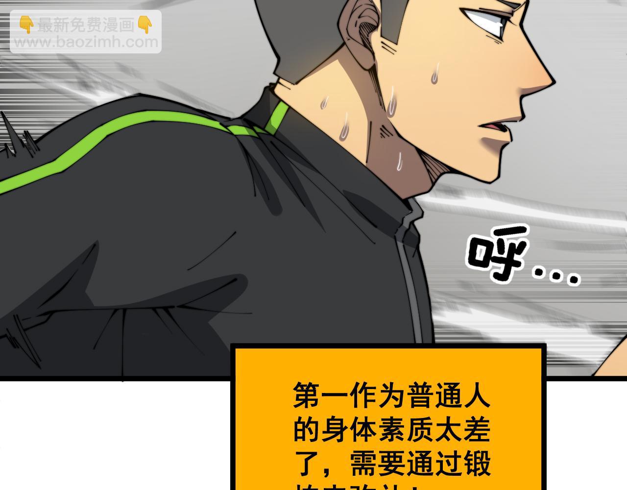 第403话 夜里忙59