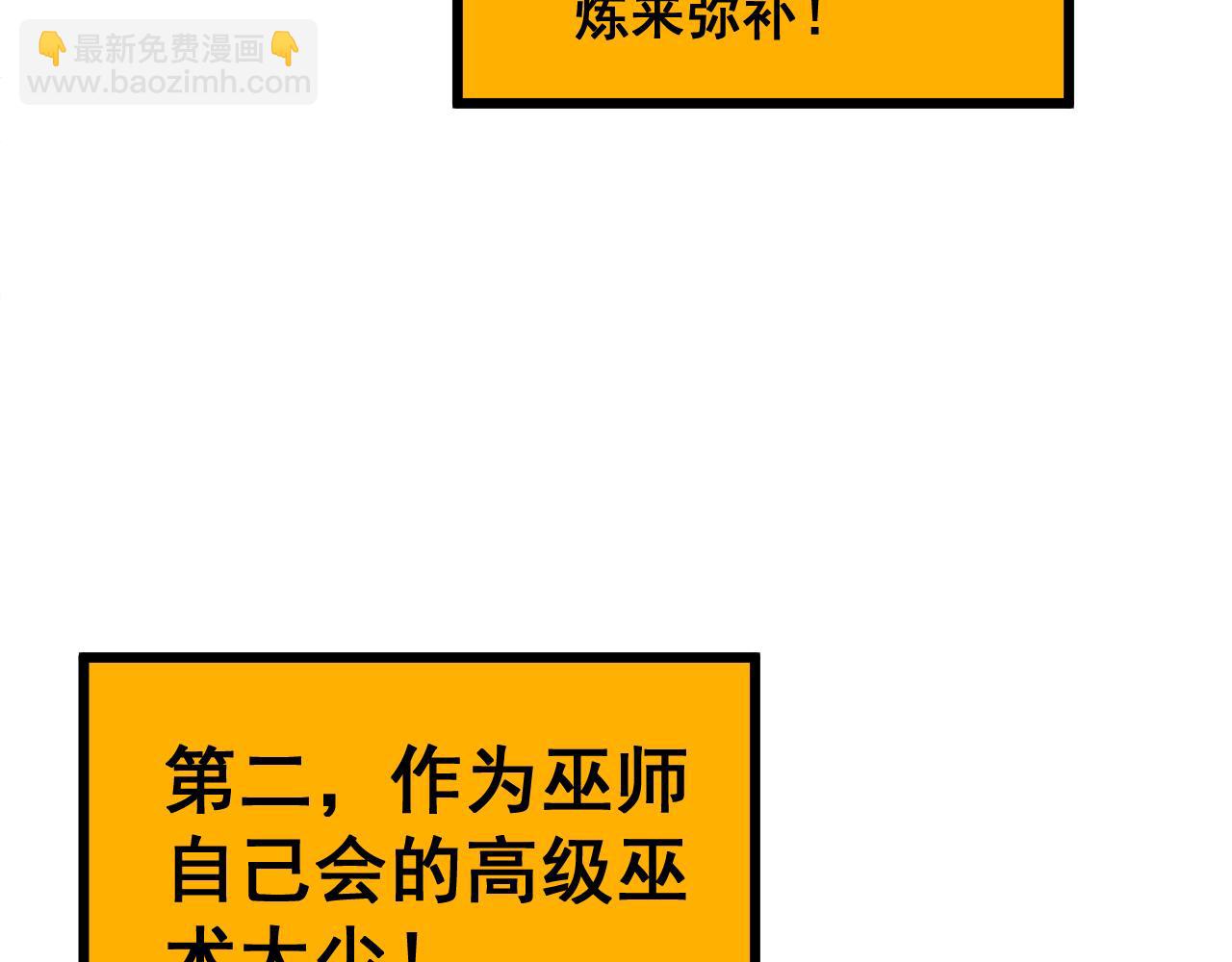 第403话 夜里忙60