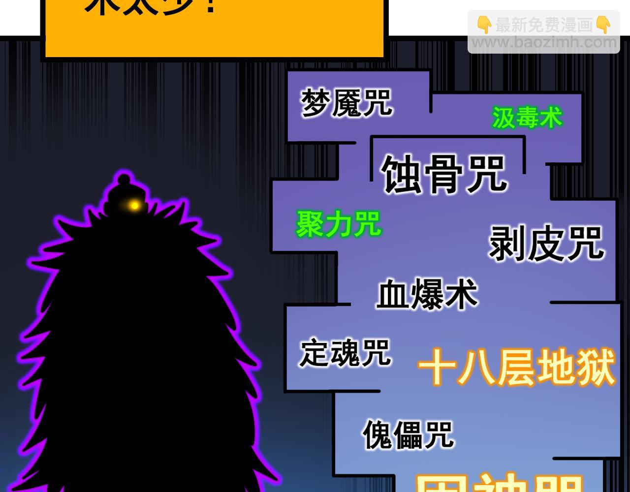 第403话 夜里忙61