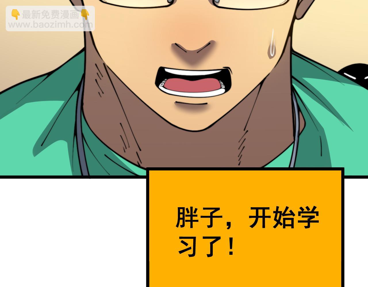 第403话 夜里忙69
