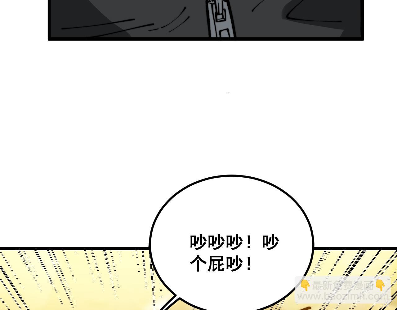 第403话 夜里忙7