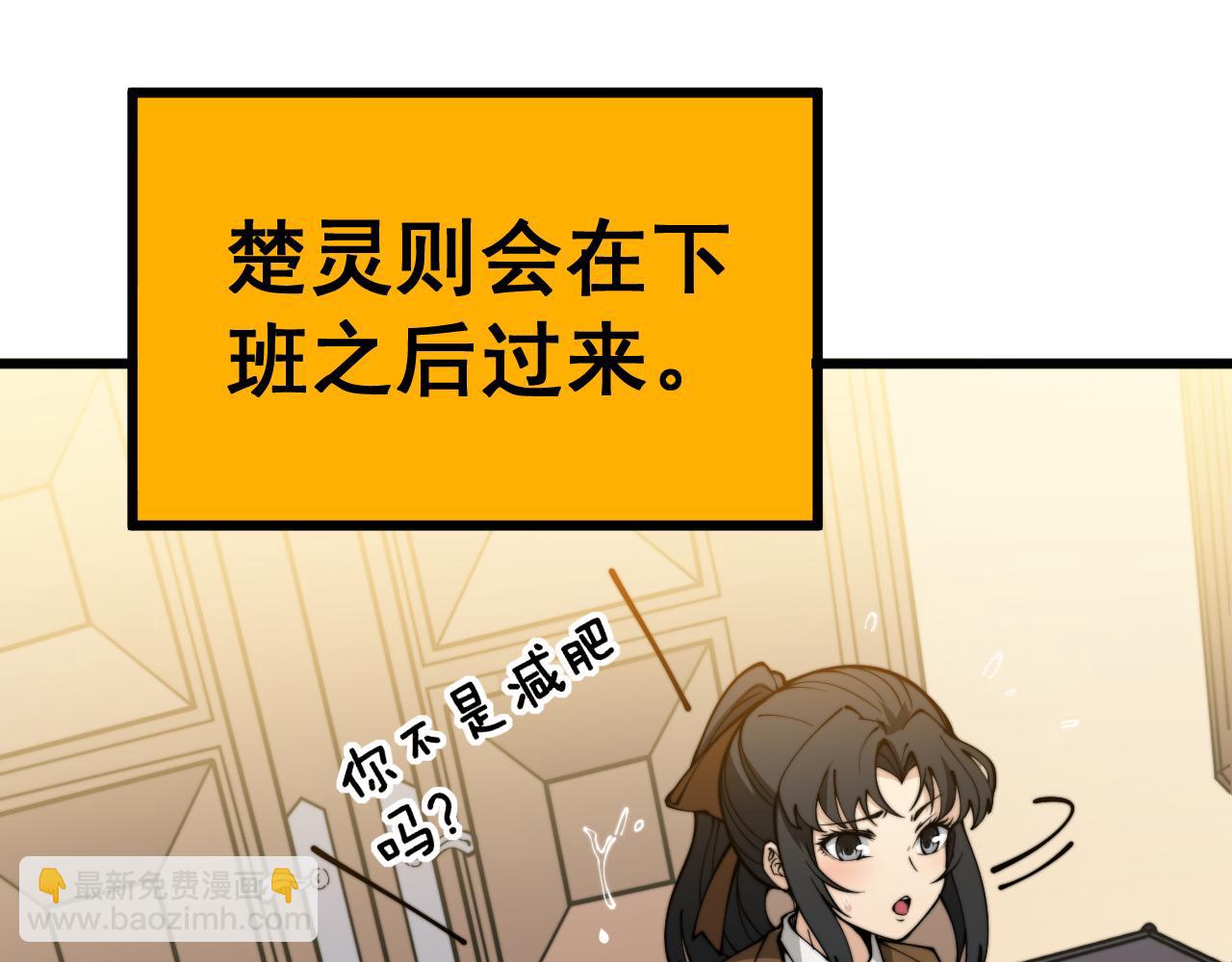第403话 夜里忙77