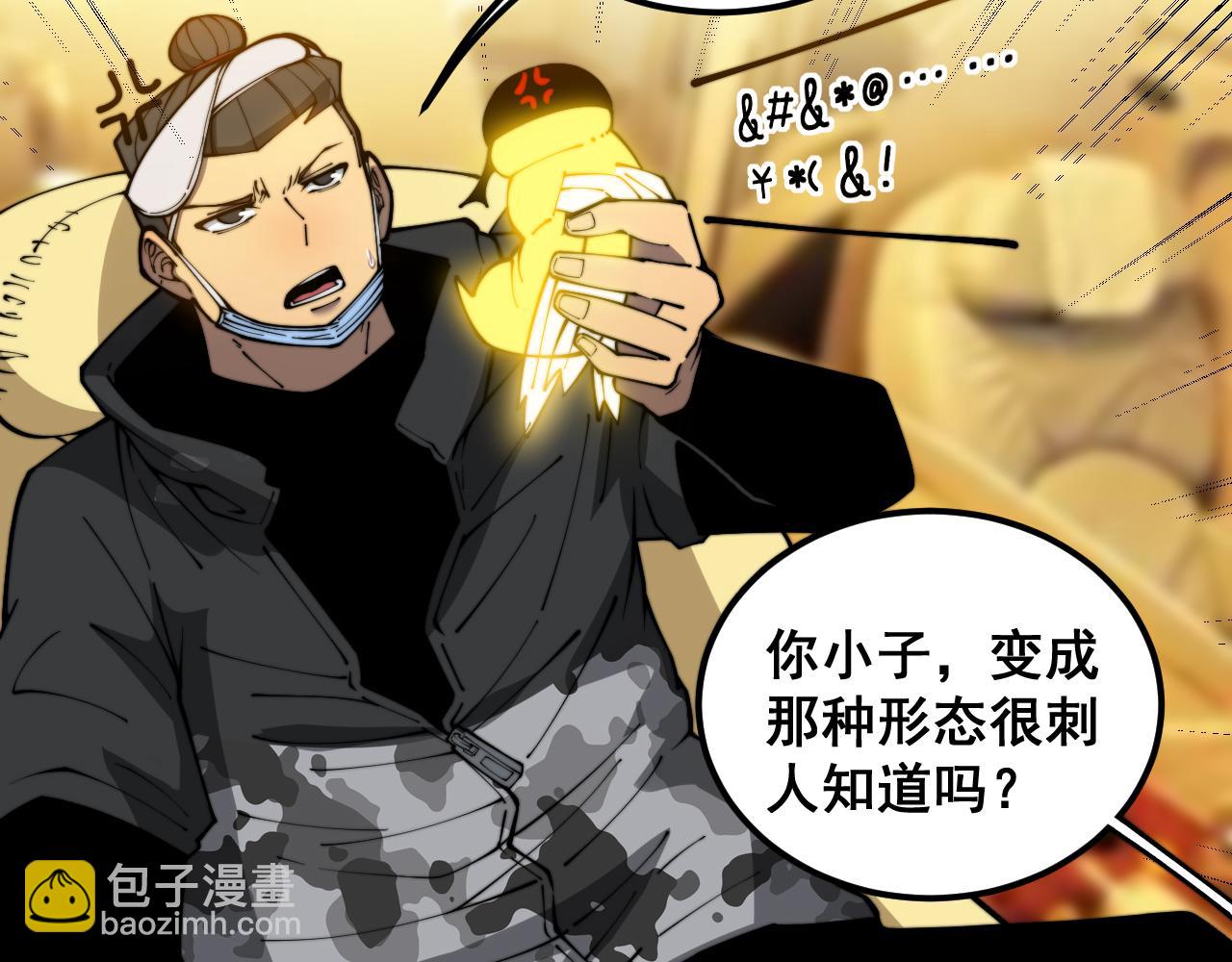 第403话 夜里忙8