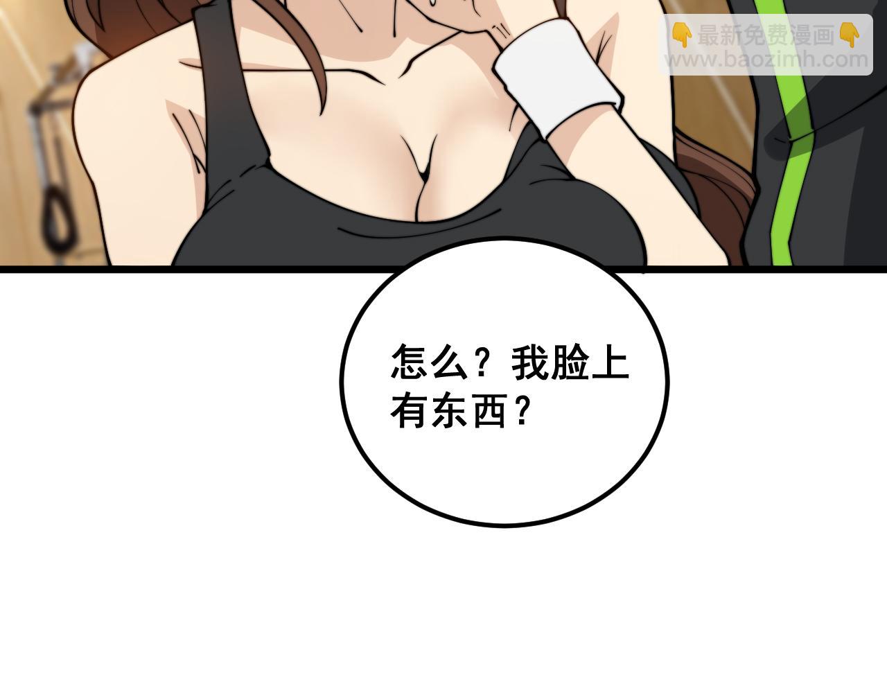 第403话 夜里忙90
