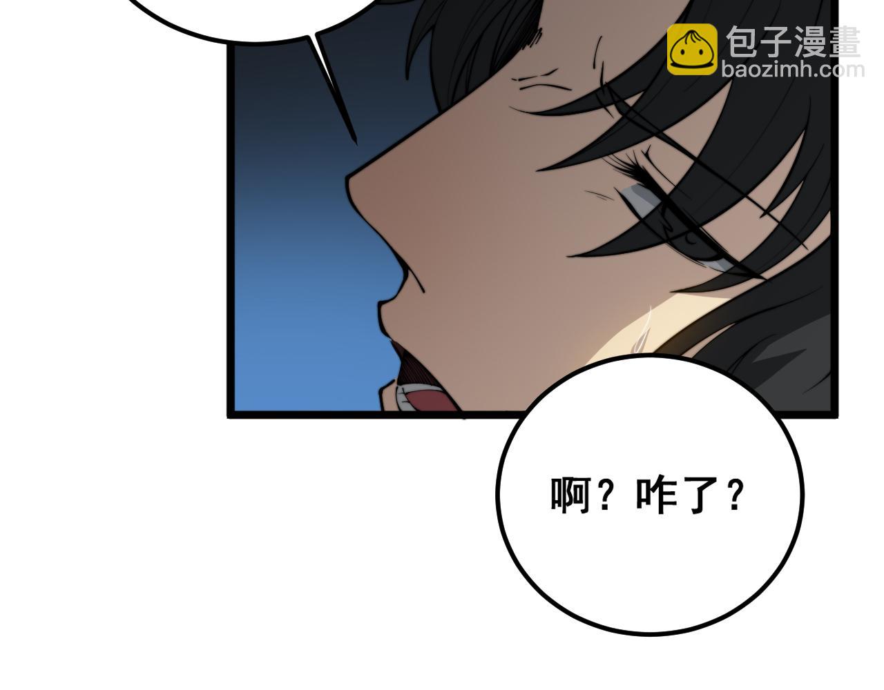 第403话 夜里忙99