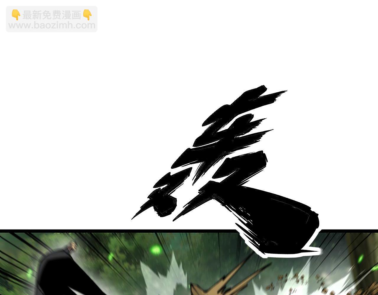 第410话 古琅西吉114