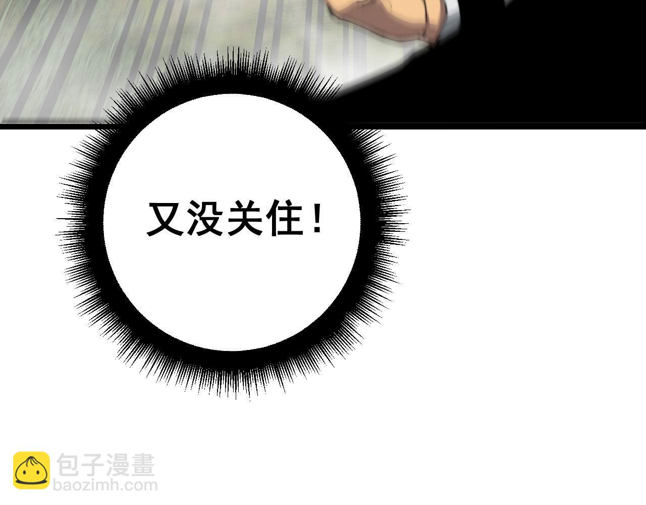 第410话 古琅西吉117
