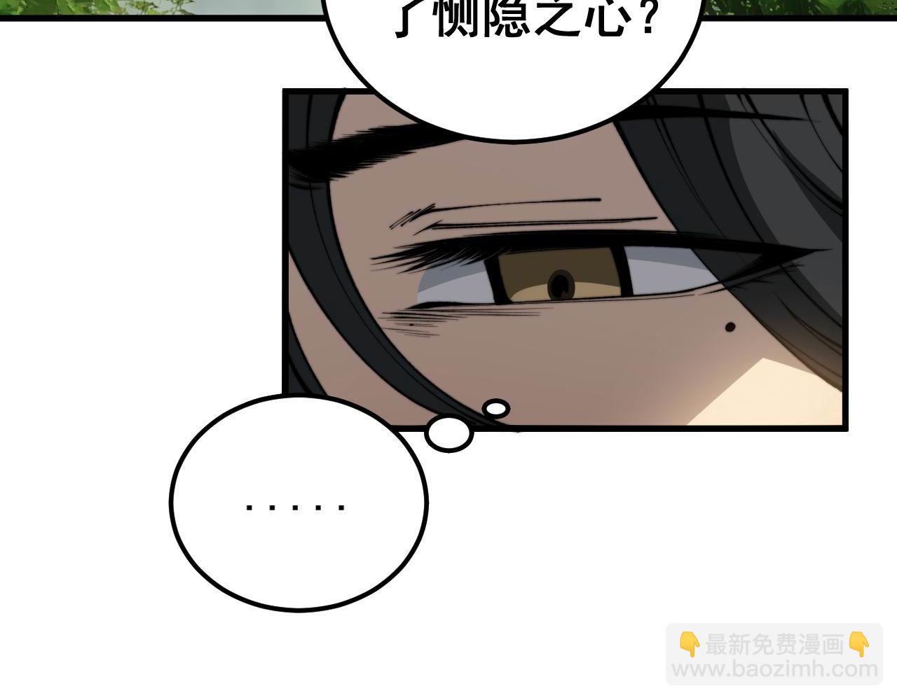 第410话 古琅西吉132