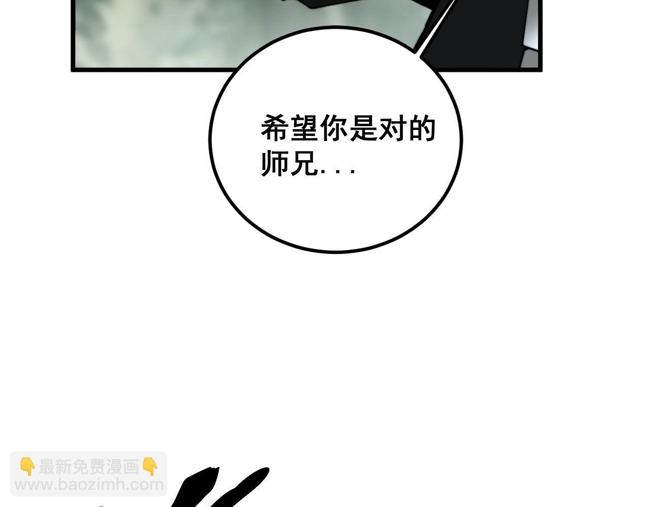 第410话 古琅西吉135