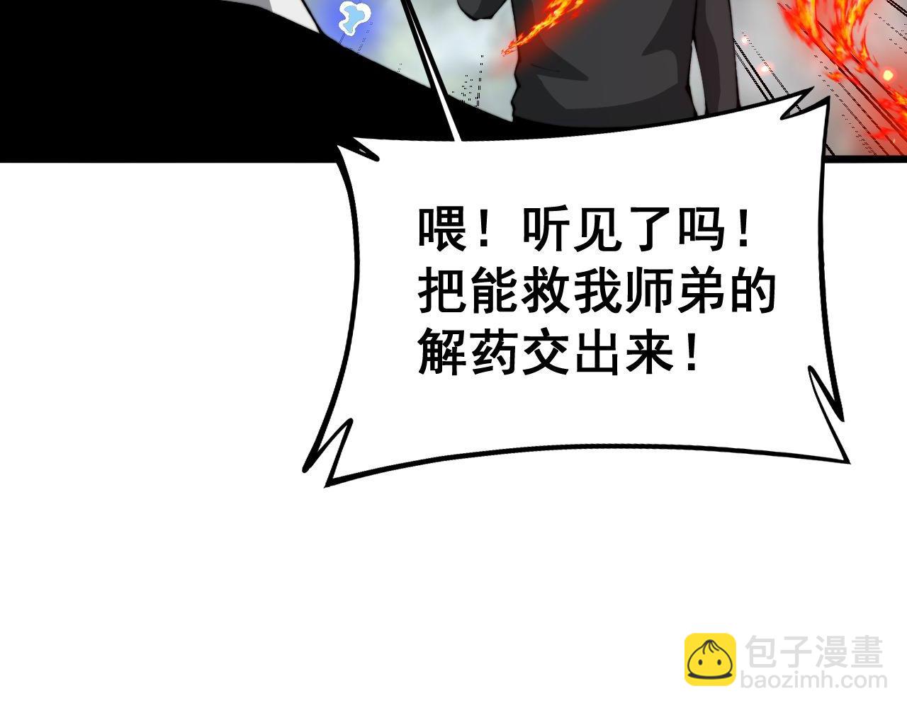 第410话 古琅西吉145