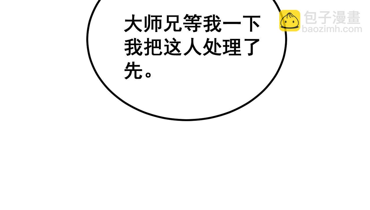 第410话 古琅西吉163