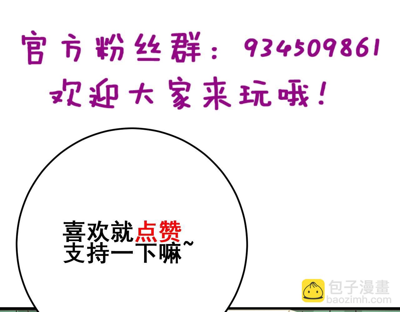 第410话 古琅西吉177
