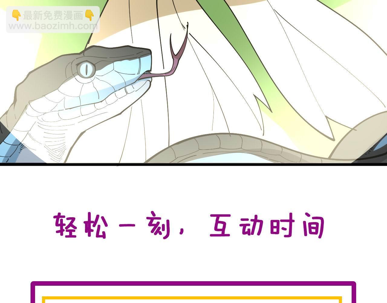 第410话 古琅西吉179