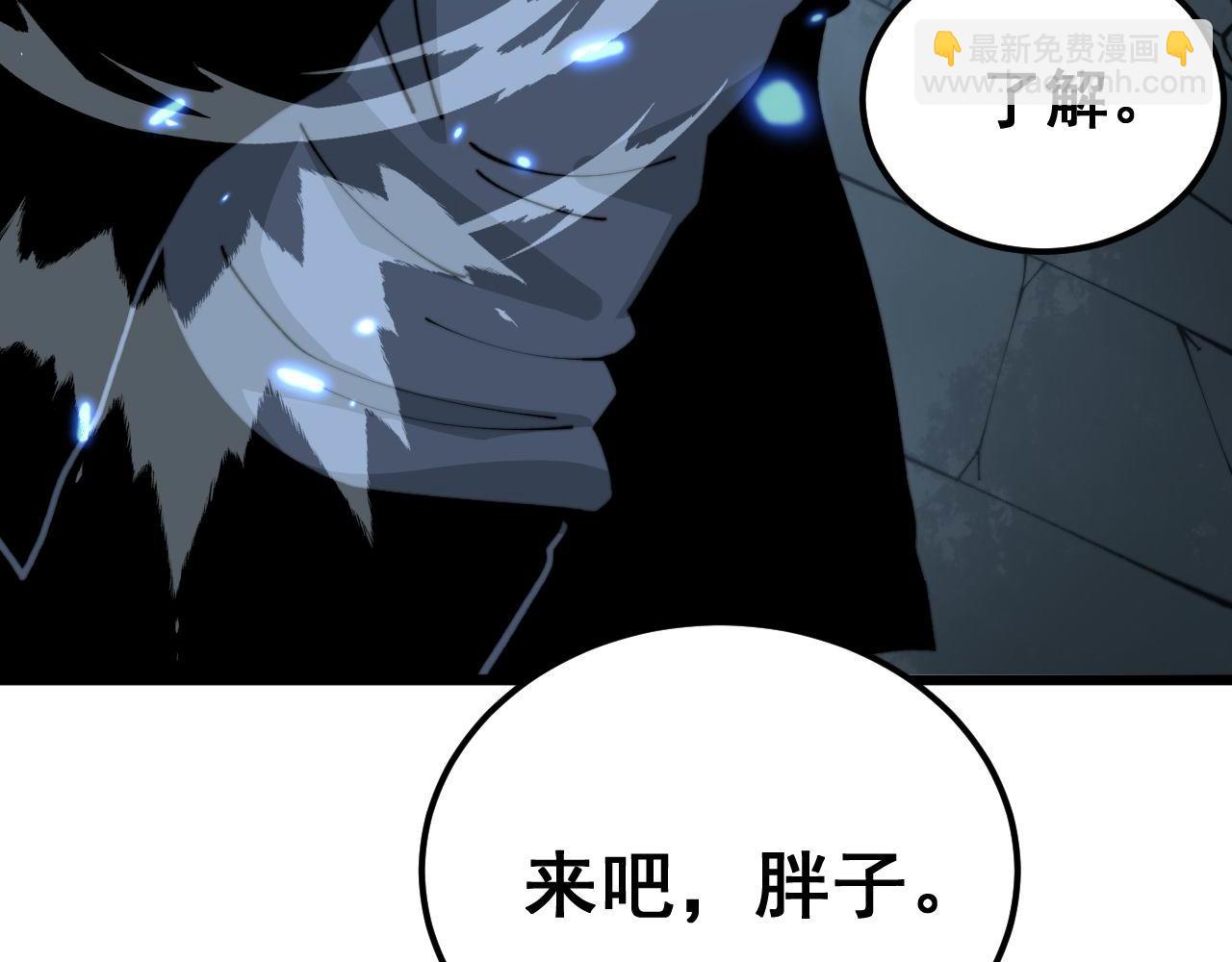 第410话 古琅西吉20
