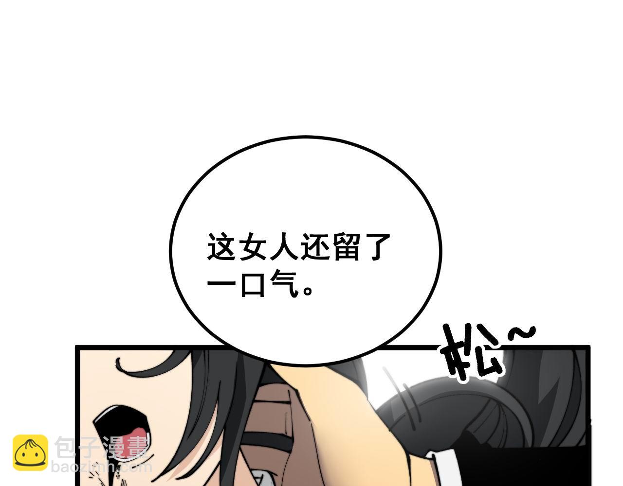 第410话 古琅西吉4
