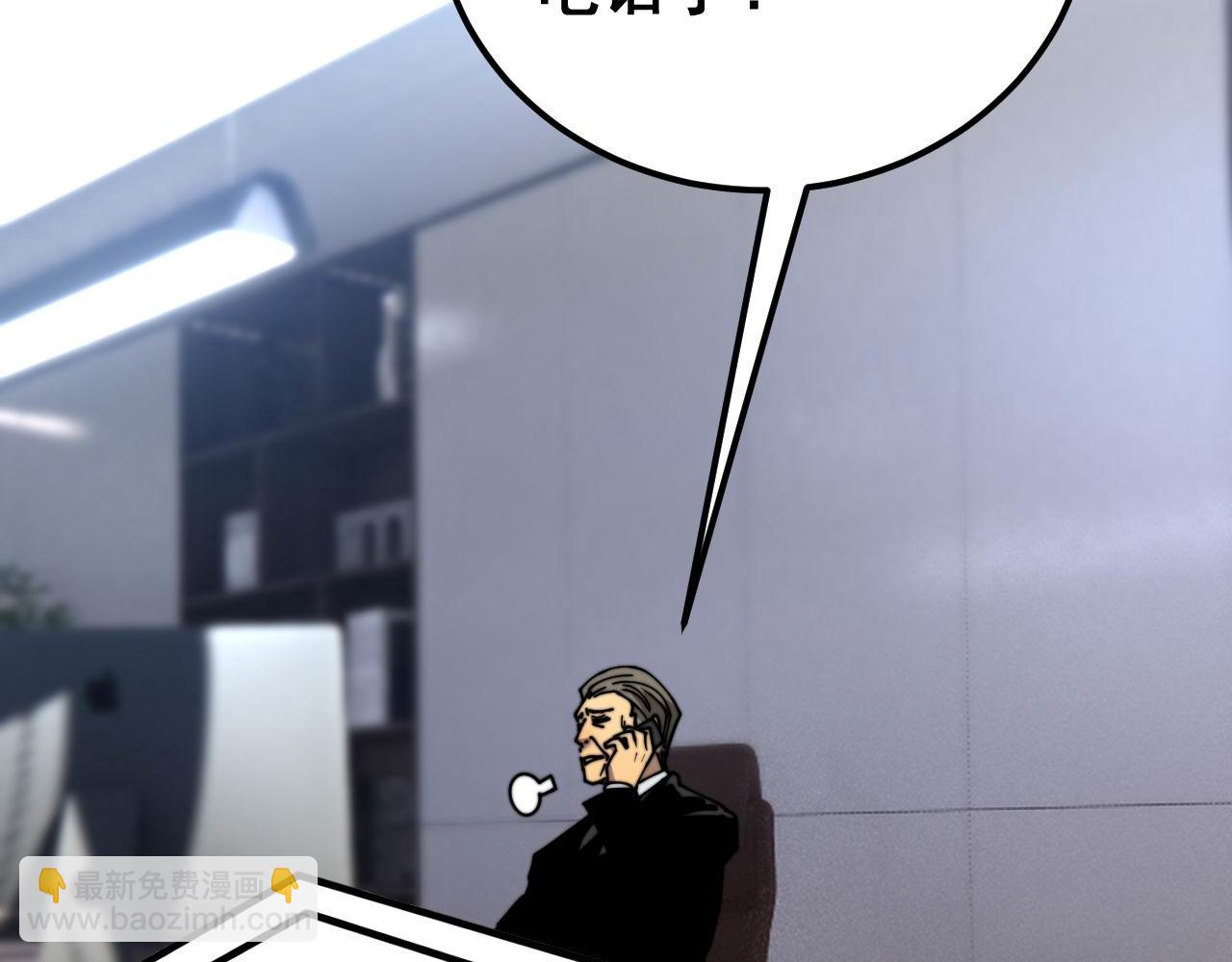 第423话 千年血蚕101
