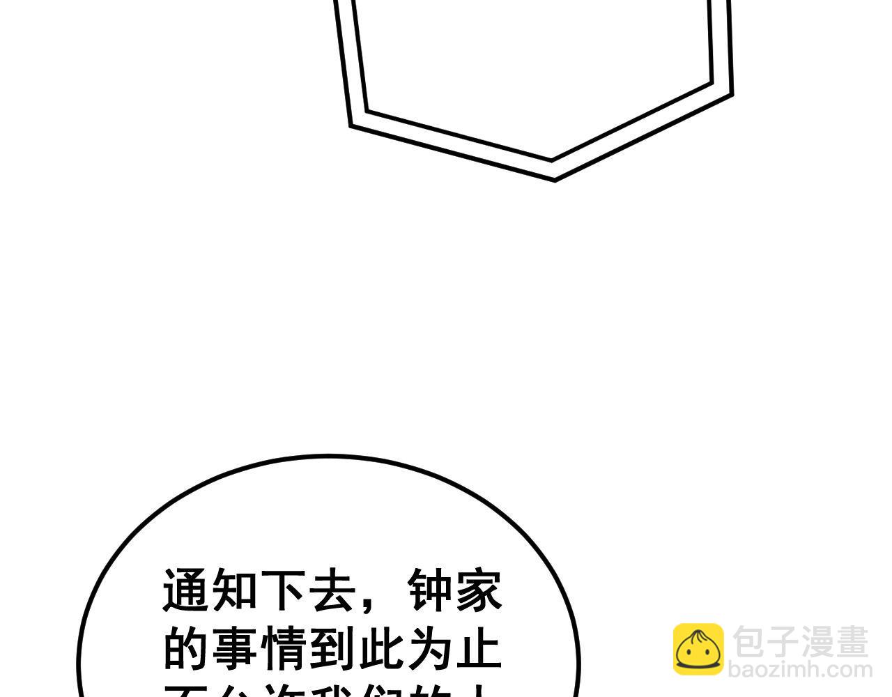 第423话 千年血蚕126