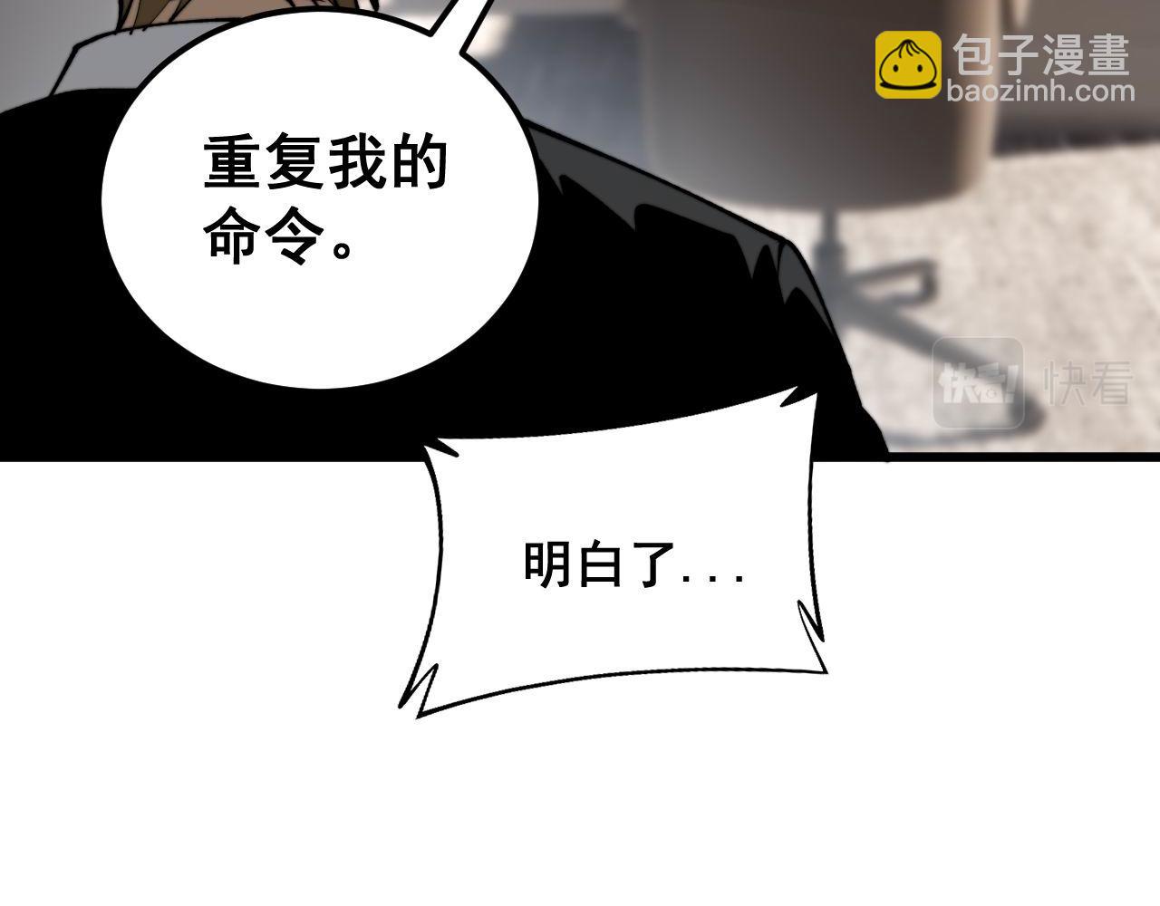 第423话 千年血蚕128