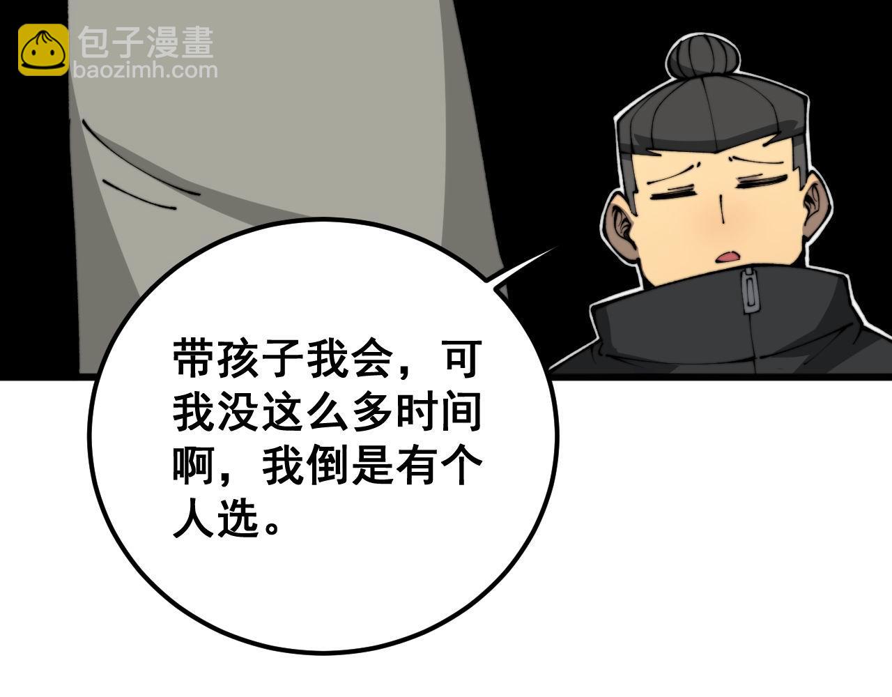 第423话 千年血蚕148