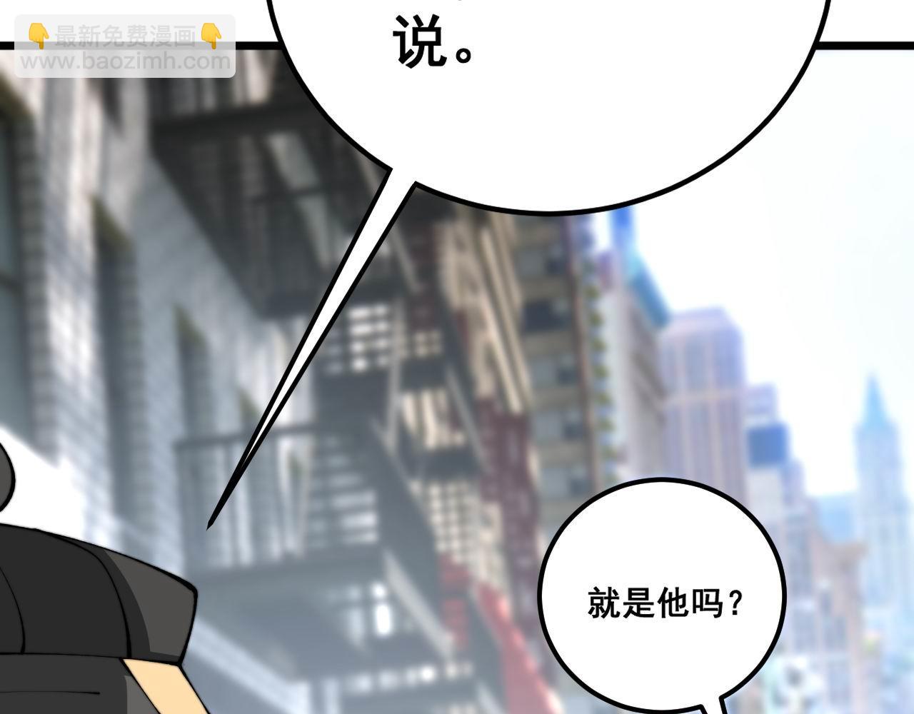 第423话 千年血蚕21