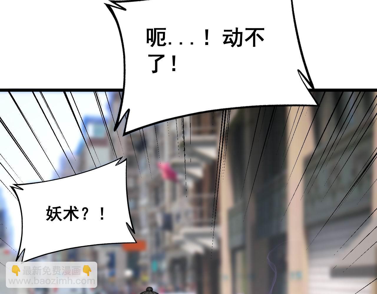 第423话 千年血蚕33