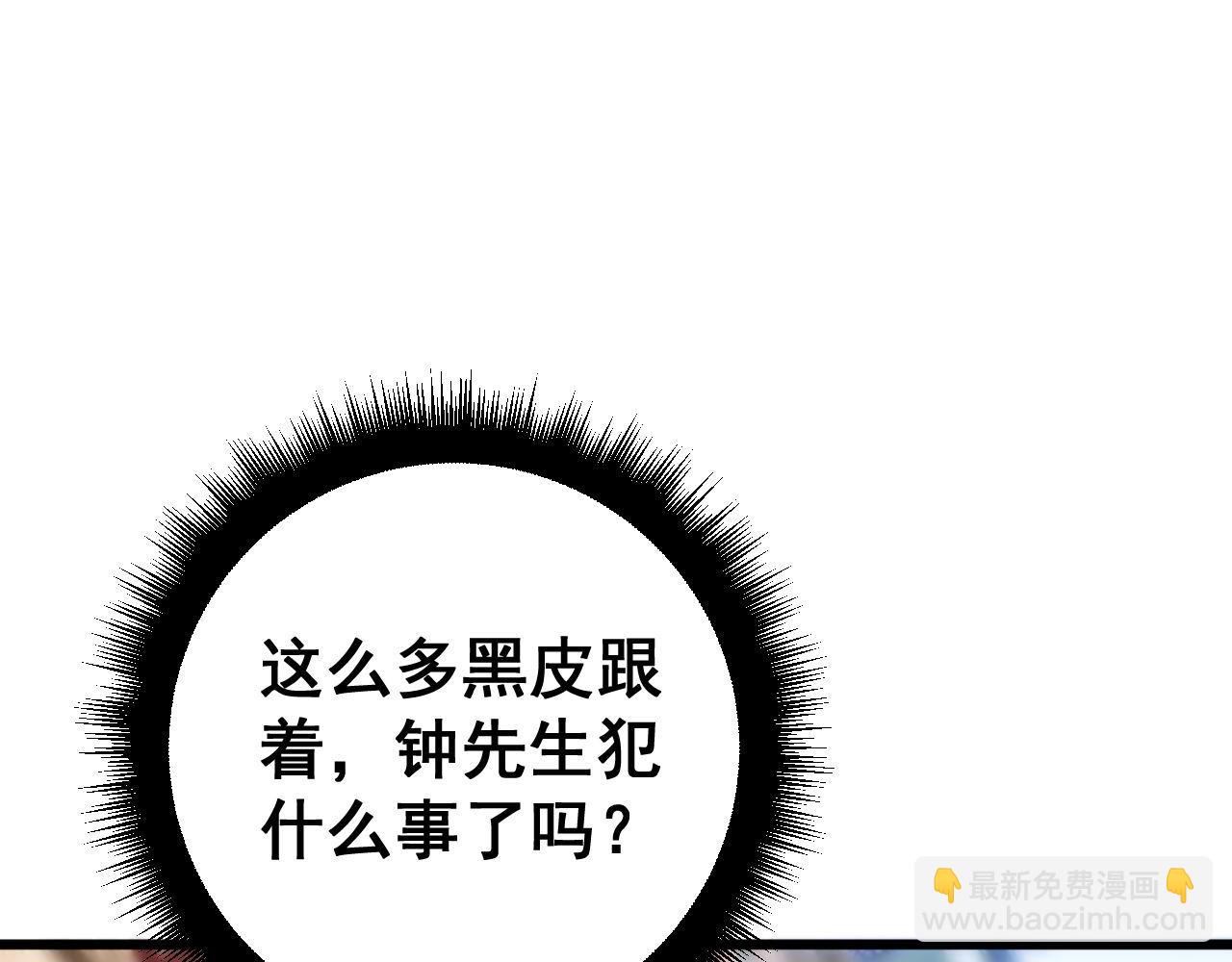 第423话 千年血蚕45