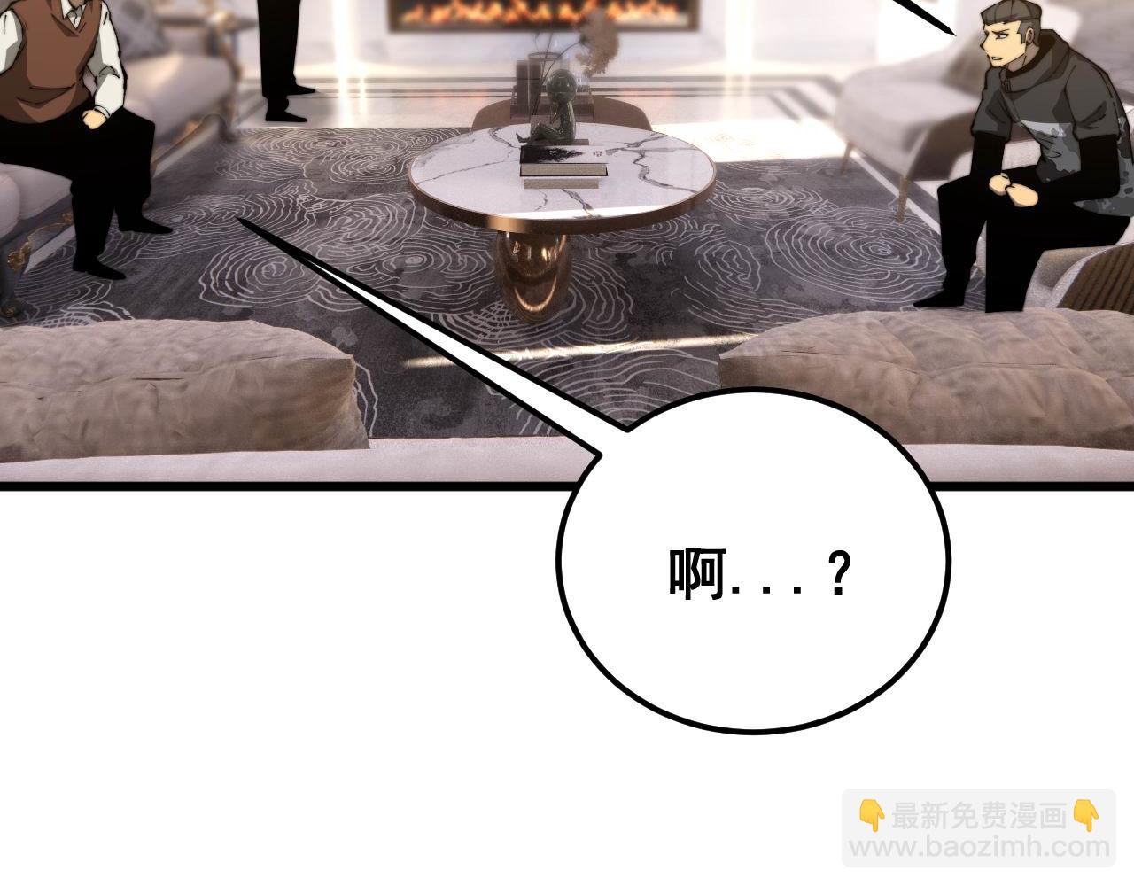 第423话 千年血蚕74