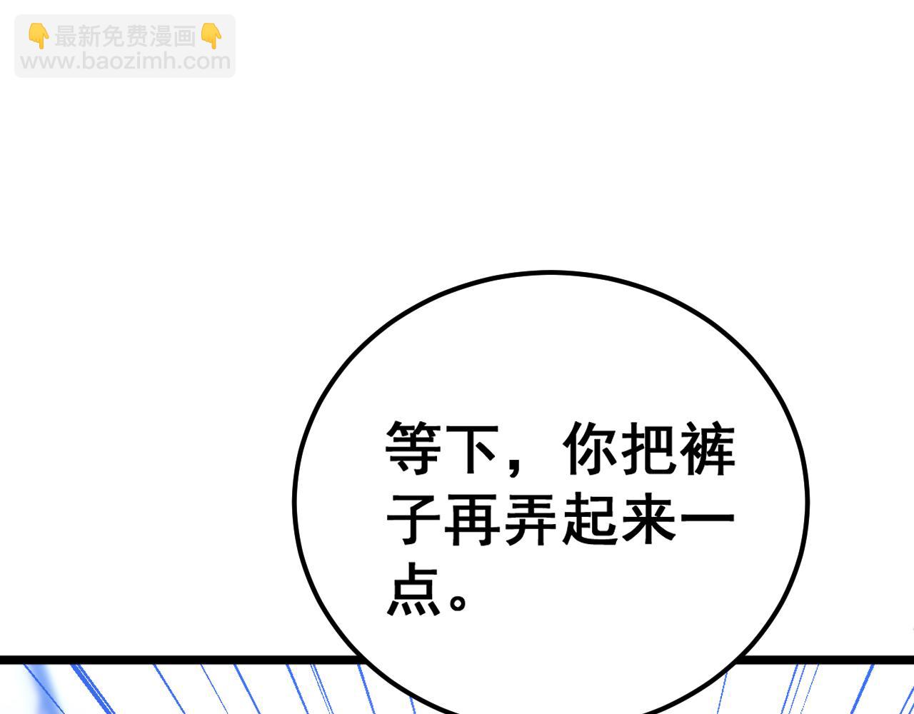 第426话 妙手回春105
