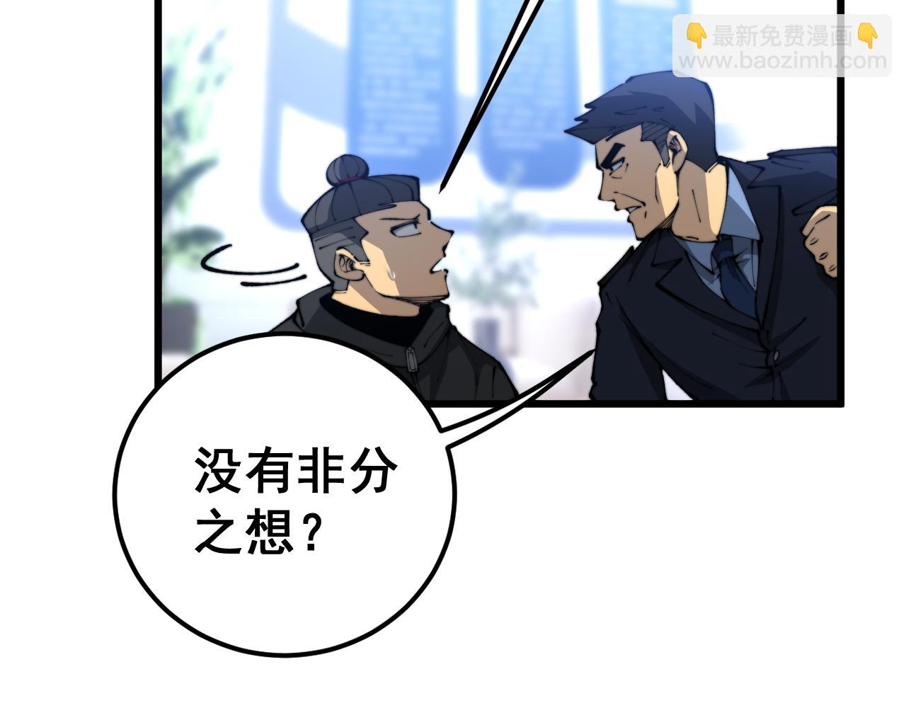 第426话 妙手回春110
