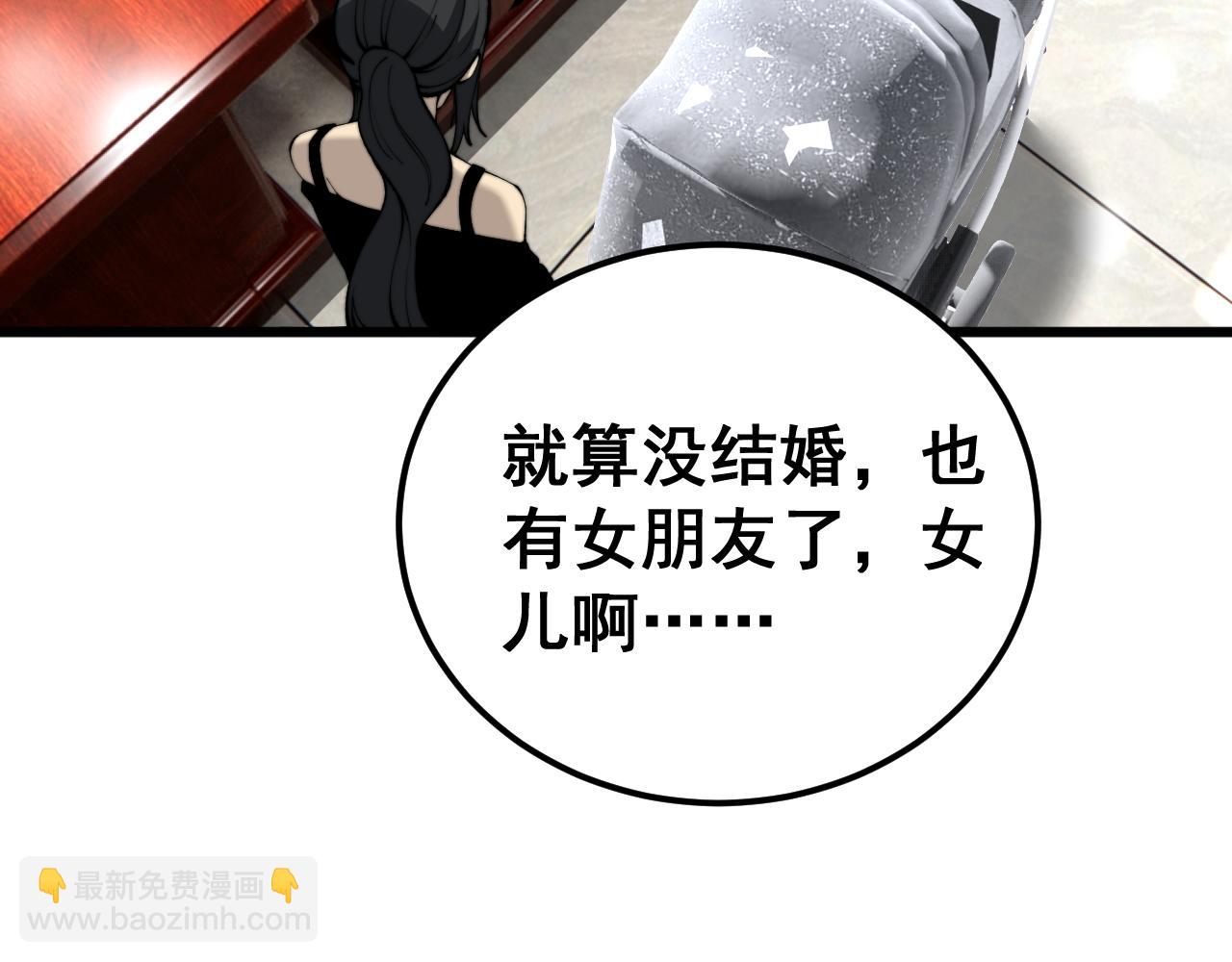 第426话 妙手回春129