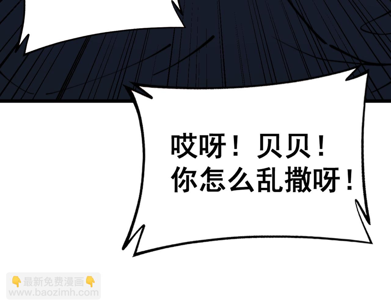 第426话 妙手回春139