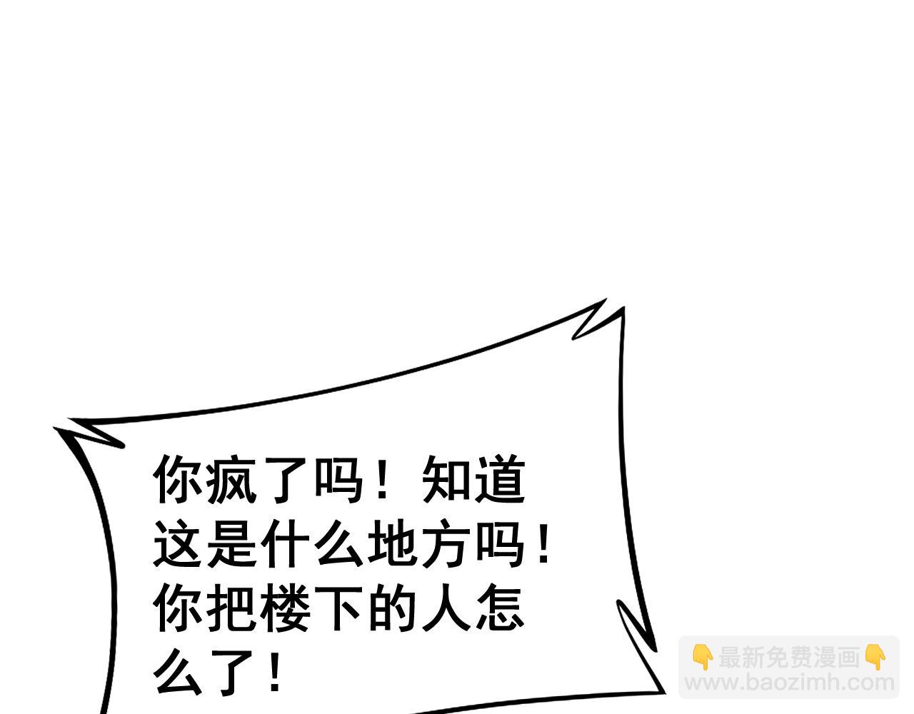 第426话 妙手回春173
