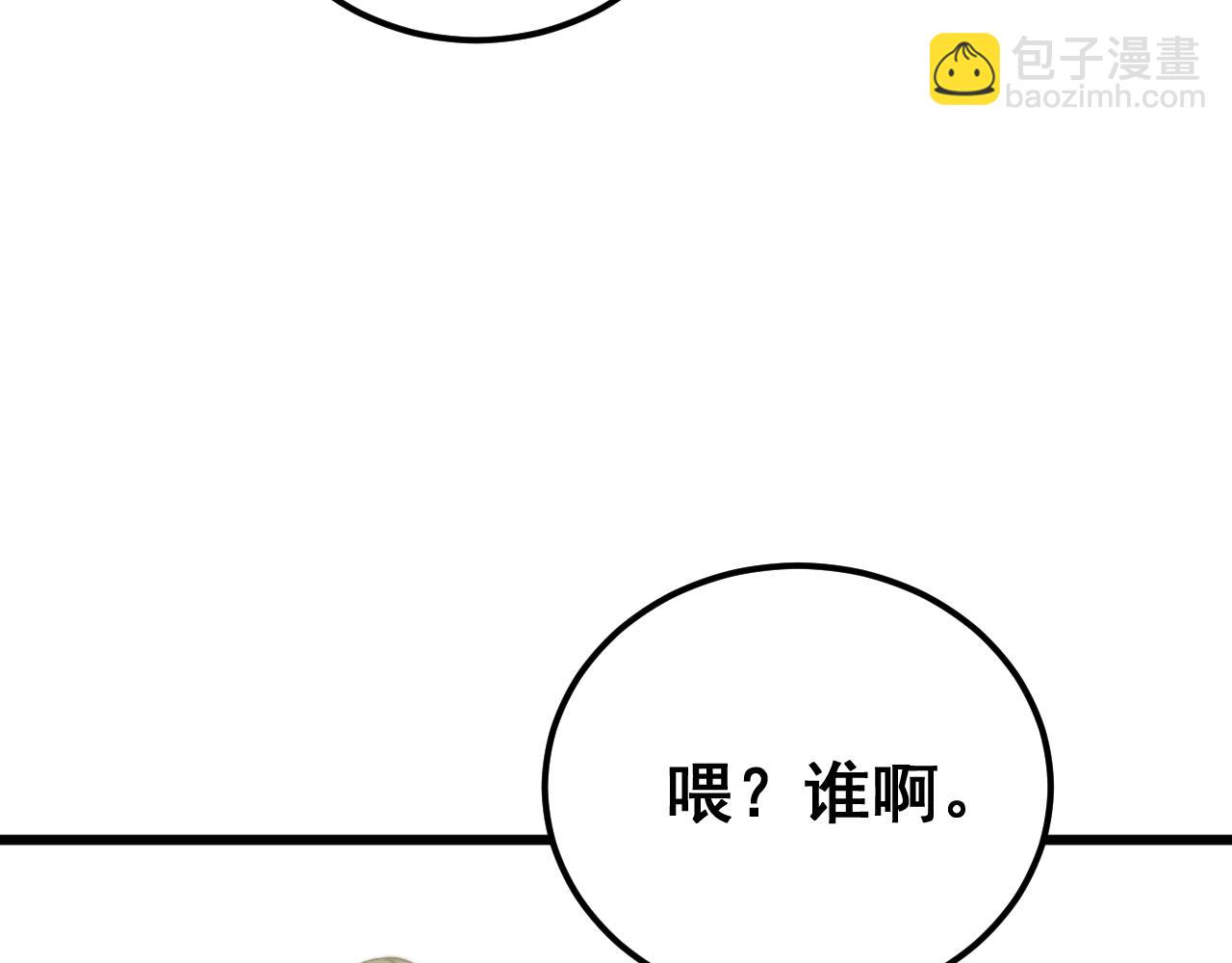 第426话 妙手回春21