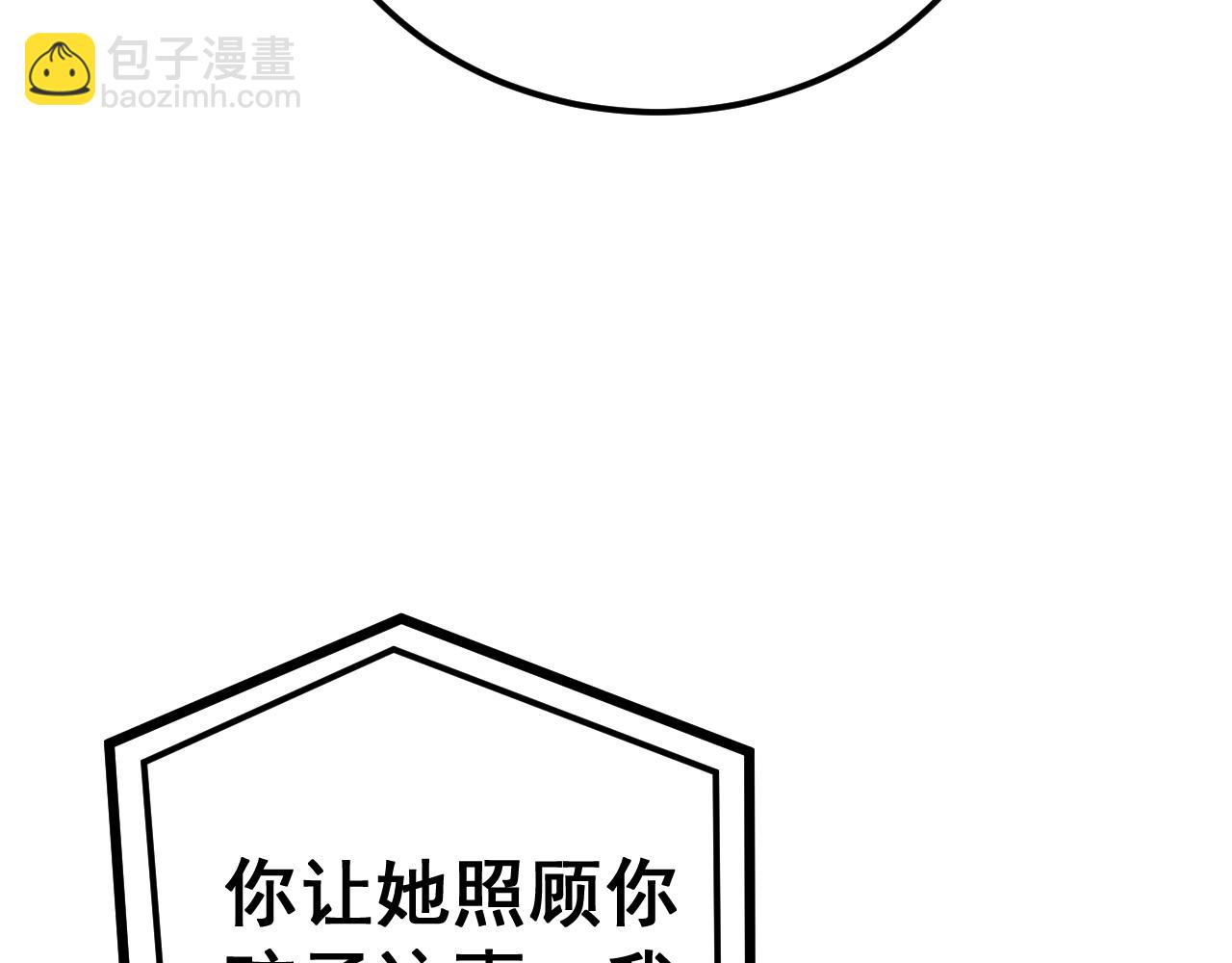 第426话 妙手回春24