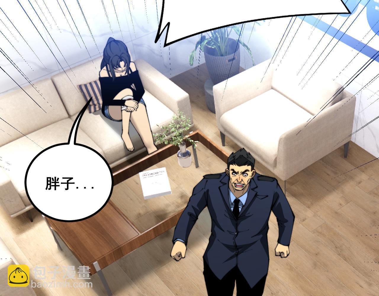 第426话 妙手回春39