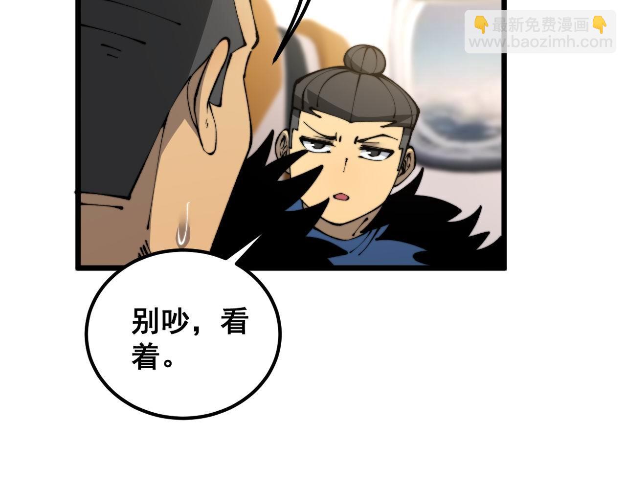 第428话 万里高空110