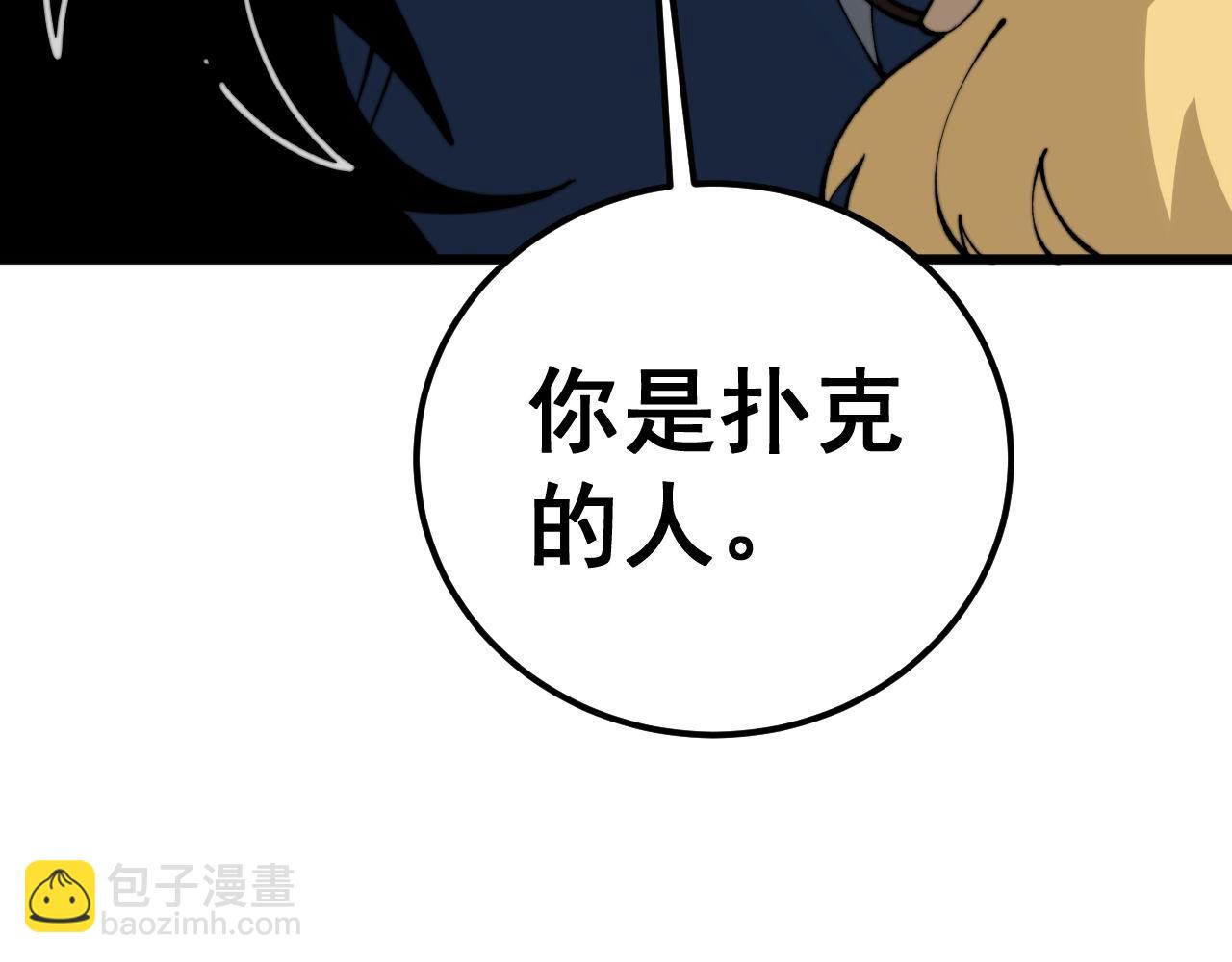 第428话 万里高空116