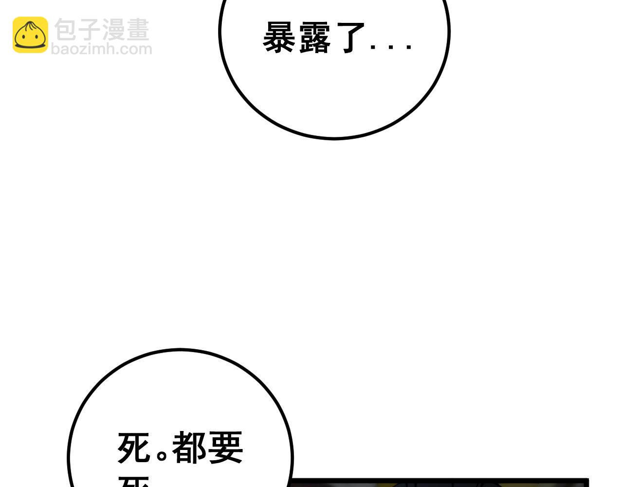 第428话 万里高空165
