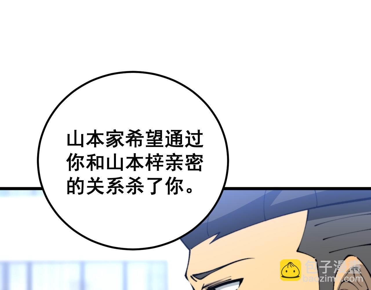 第428话 万里高空21