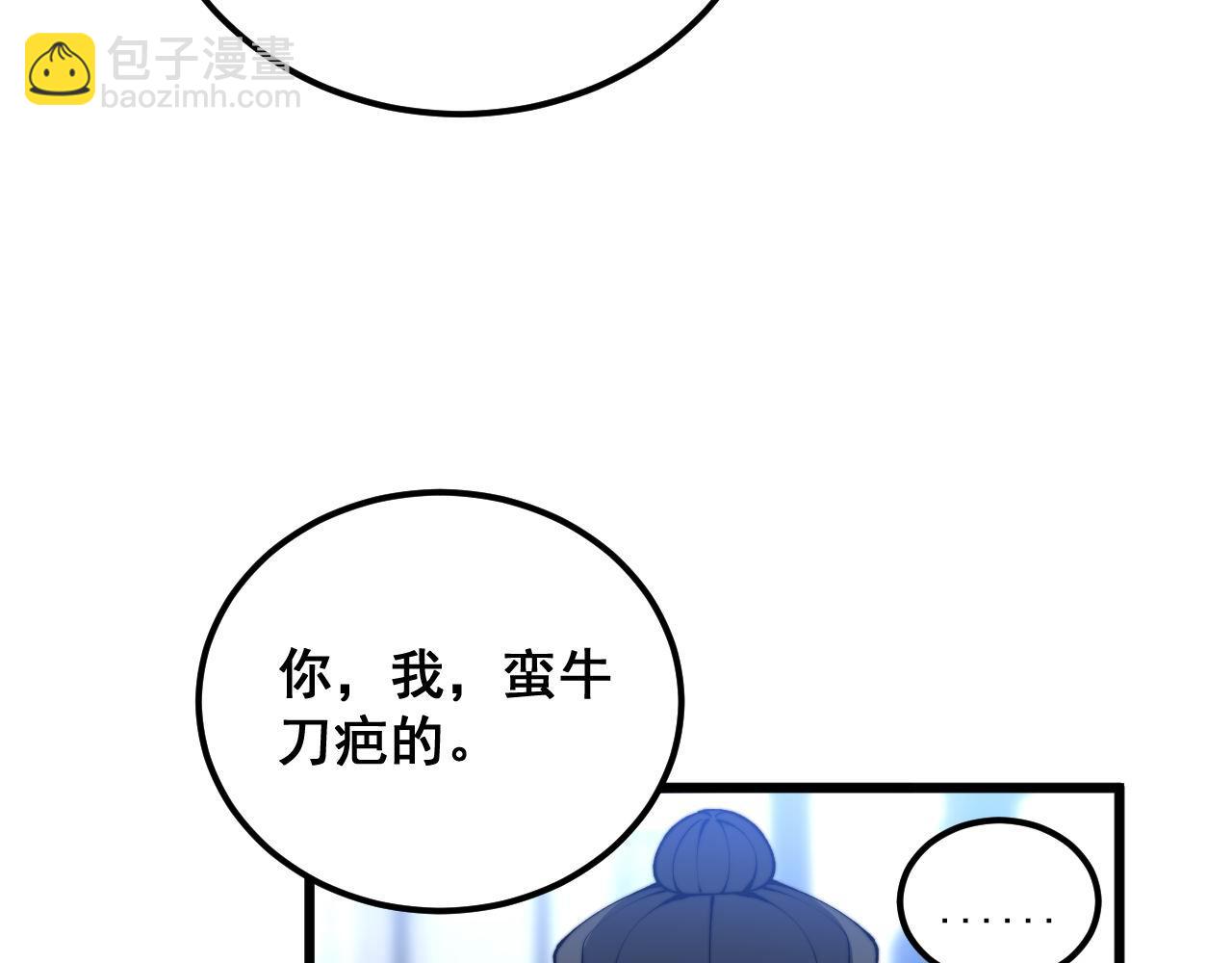 第428话 万里高空29