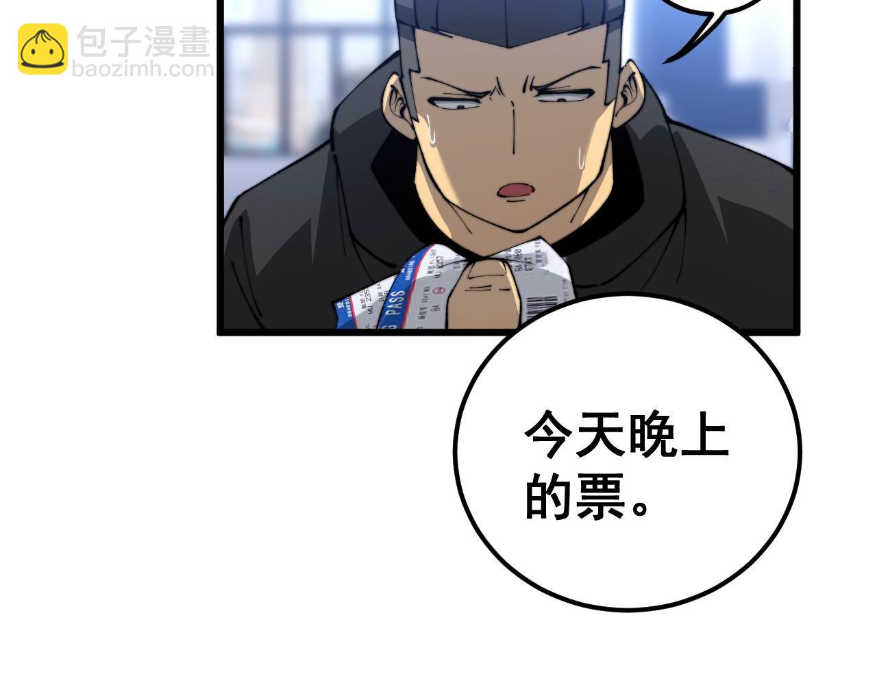 第428话 万里高空30