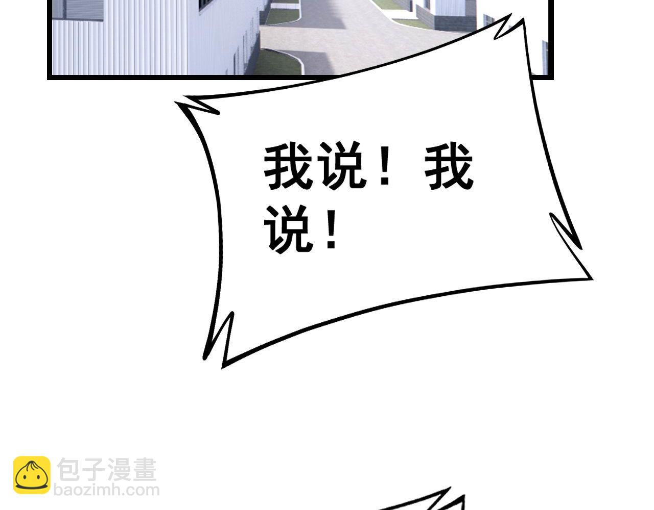 第428话 万里高空5