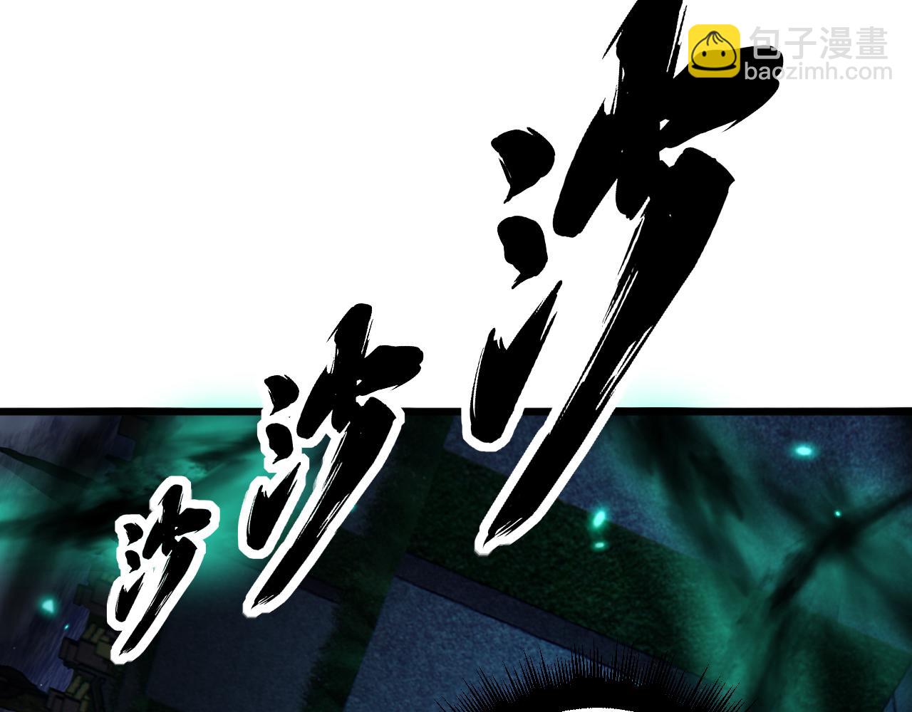 第433话 偷家10