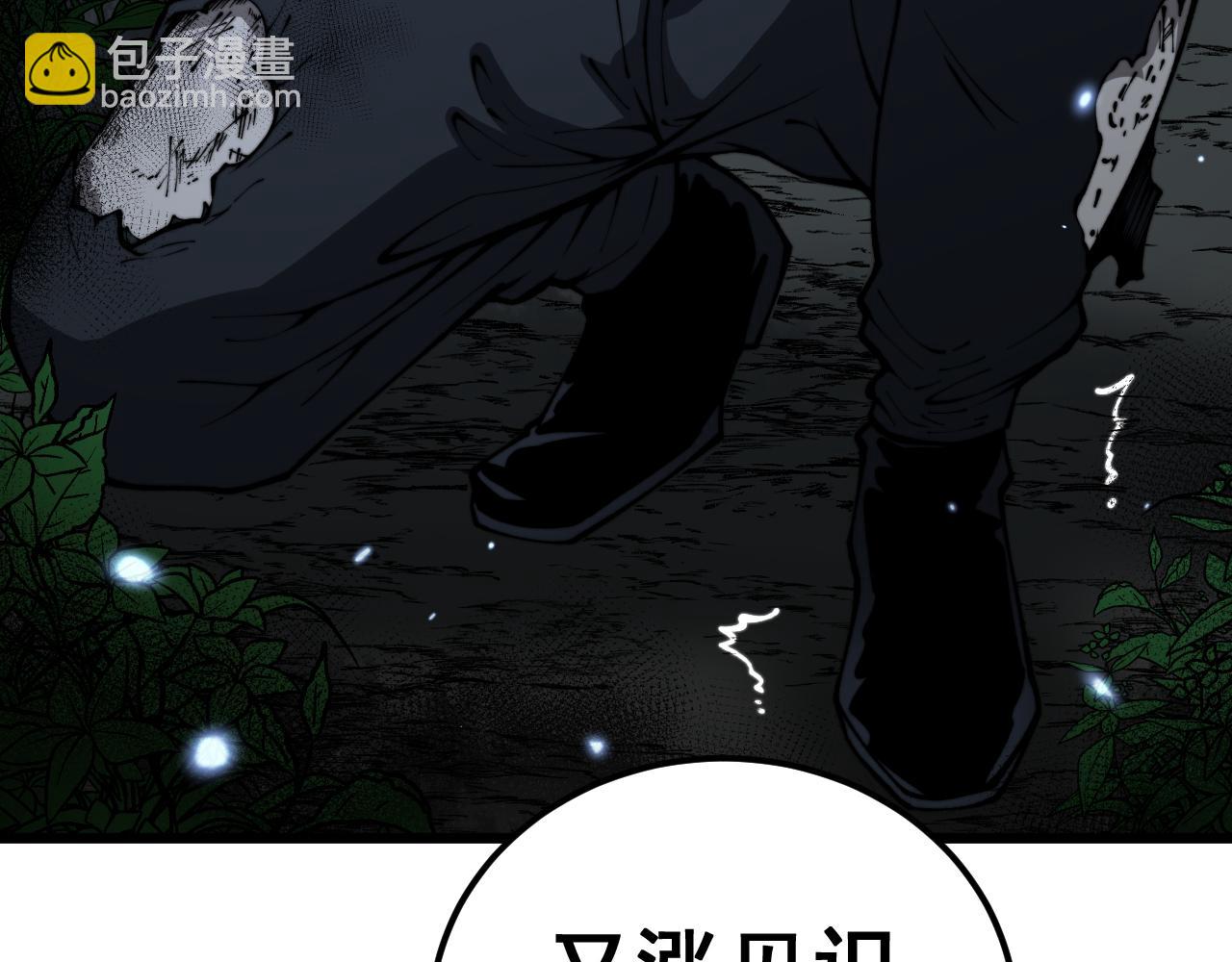 第433话 偷家106