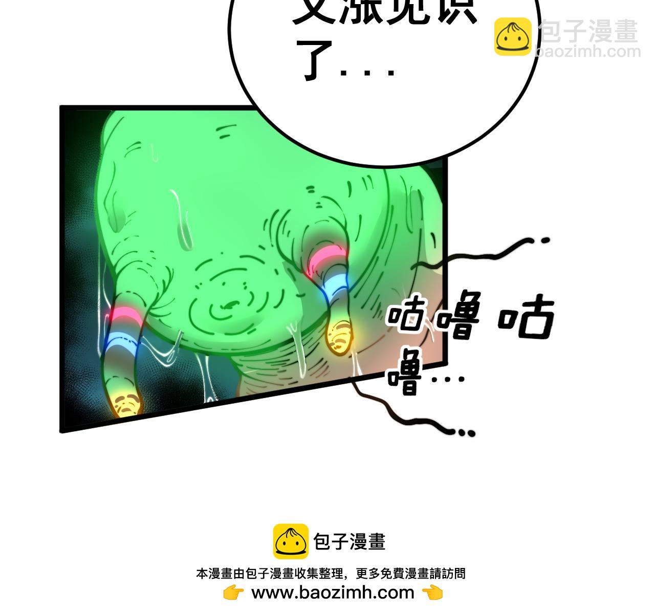 第433话 偷家107